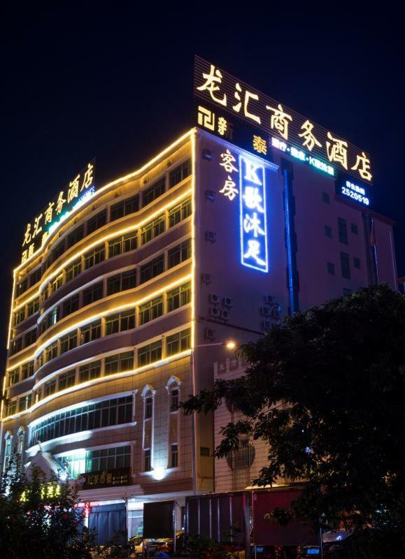 Longhui Business Hotel Huizhou  Extérieur photo