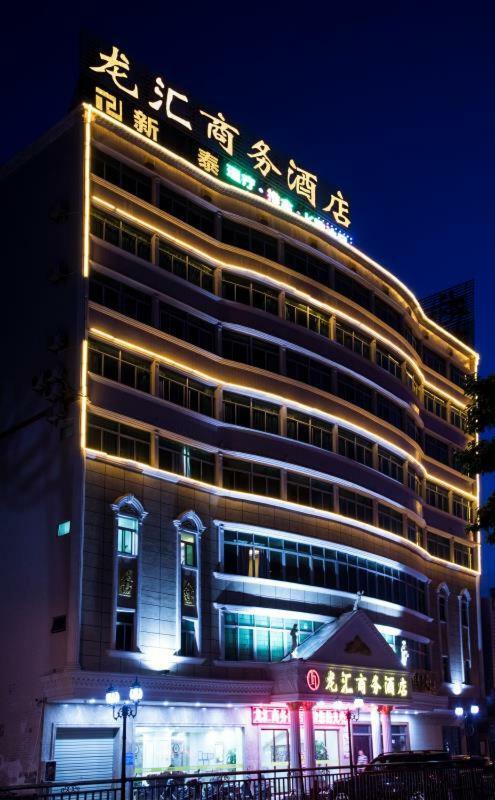 Longhui Business Hotel Huizhou  Extérieur photo